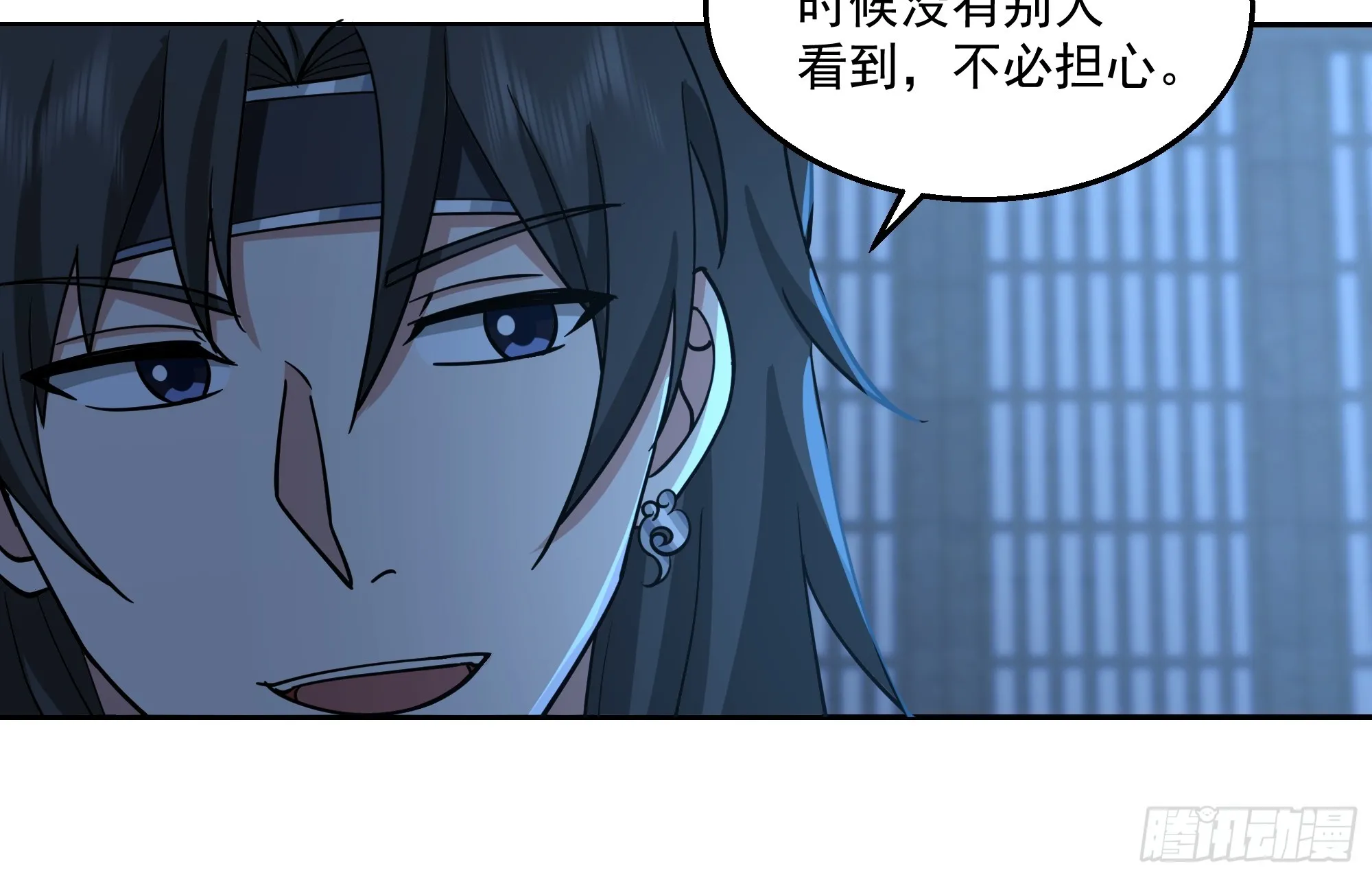 新身份 第34页