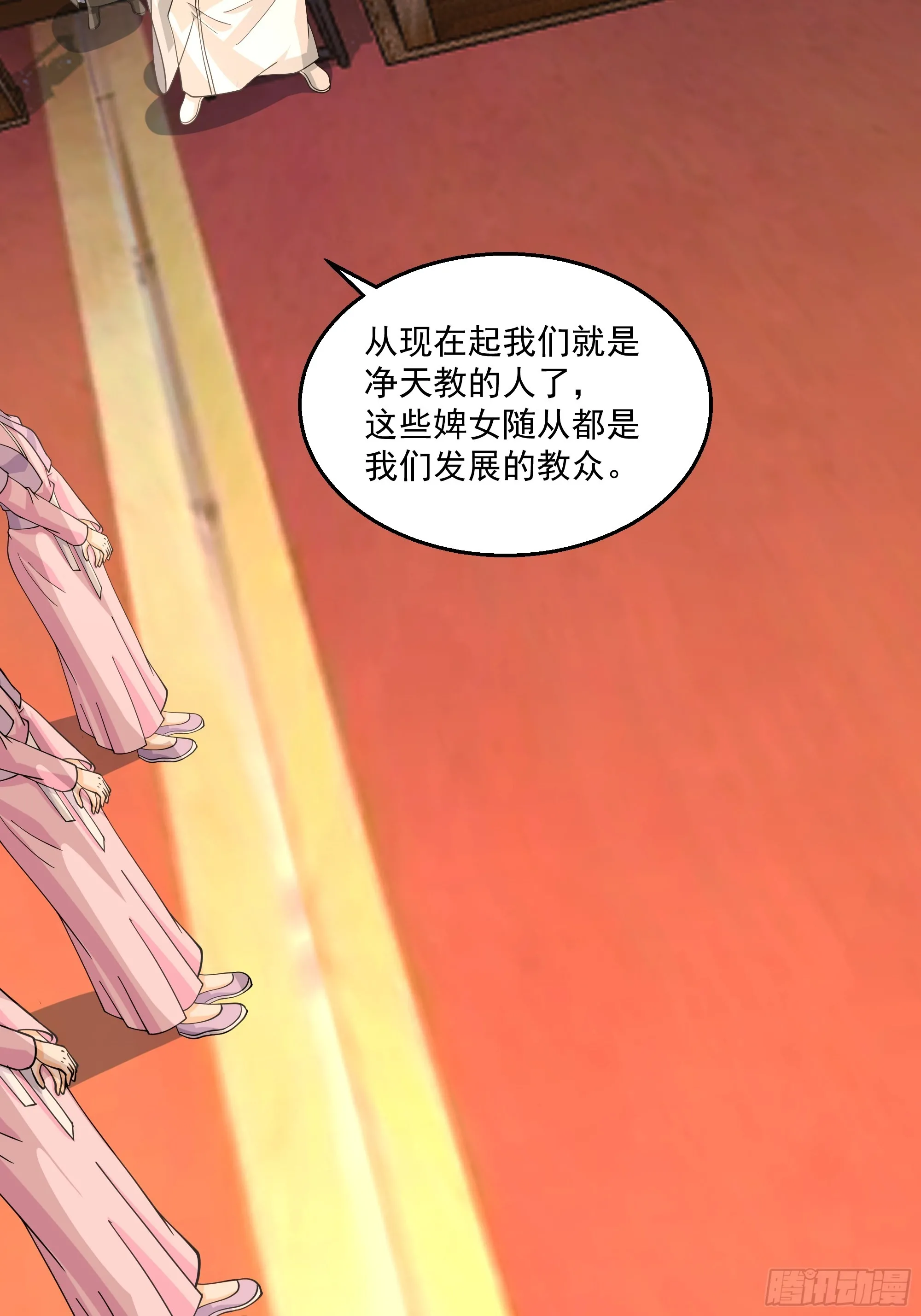 新身份 第40页
