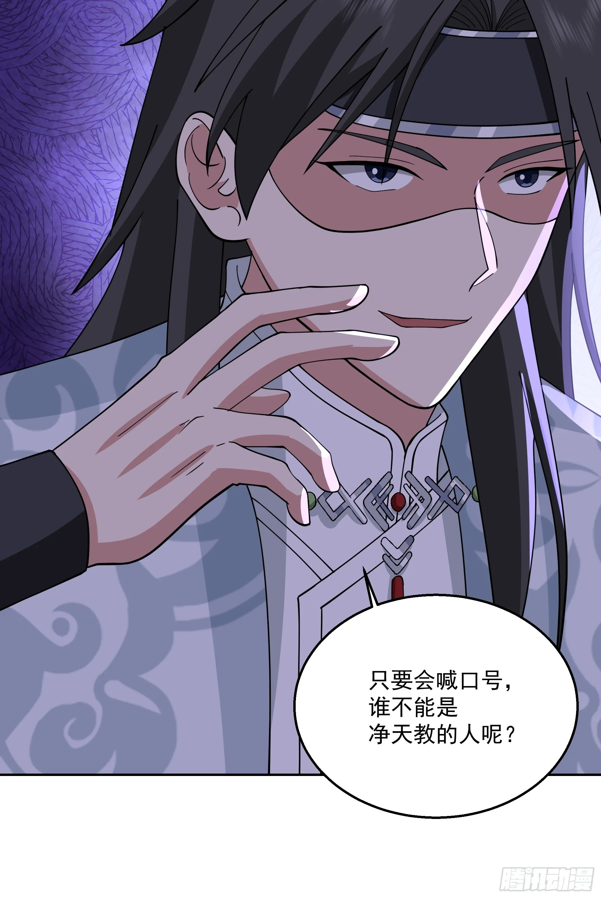 新身份 第43页