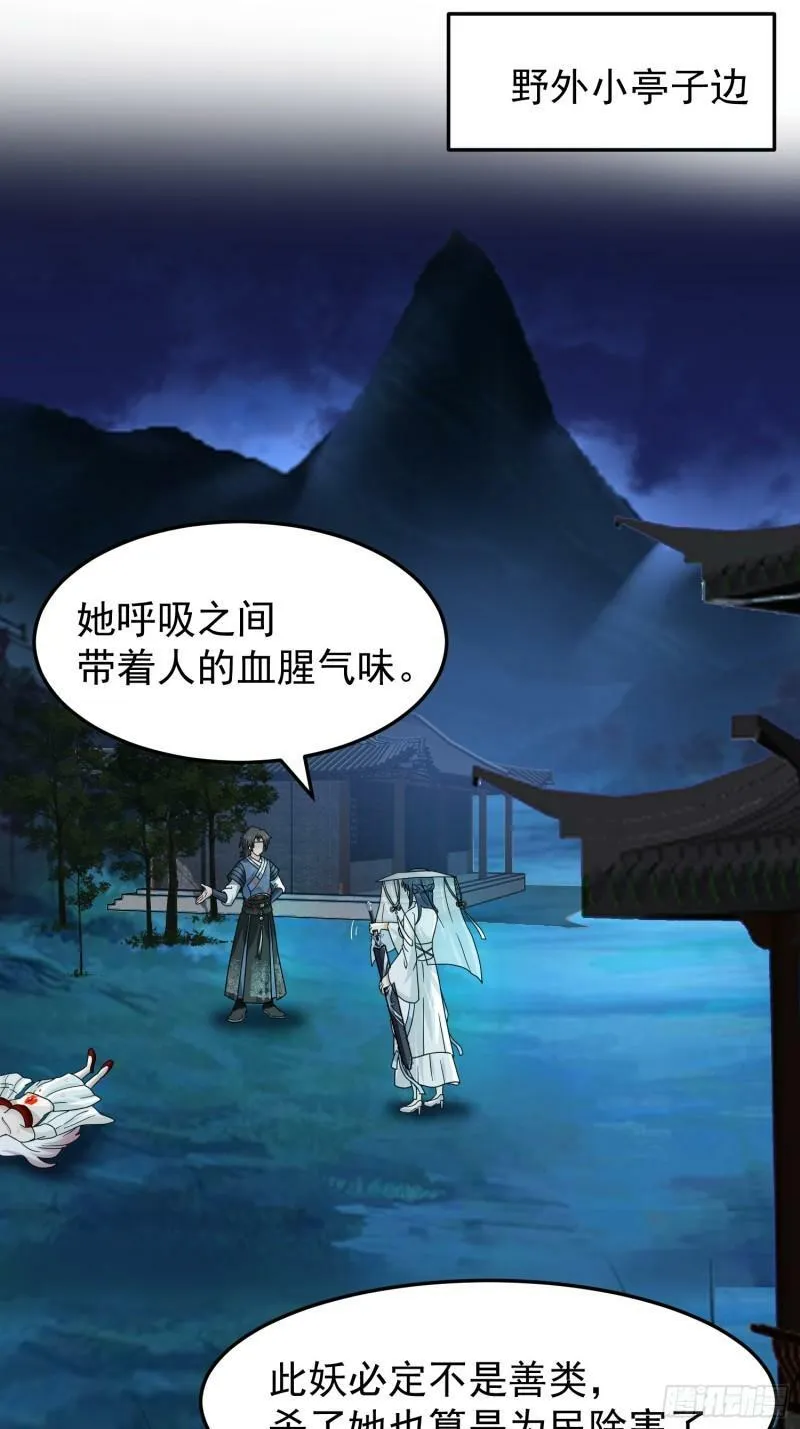 这就是天才吗？ 第5页