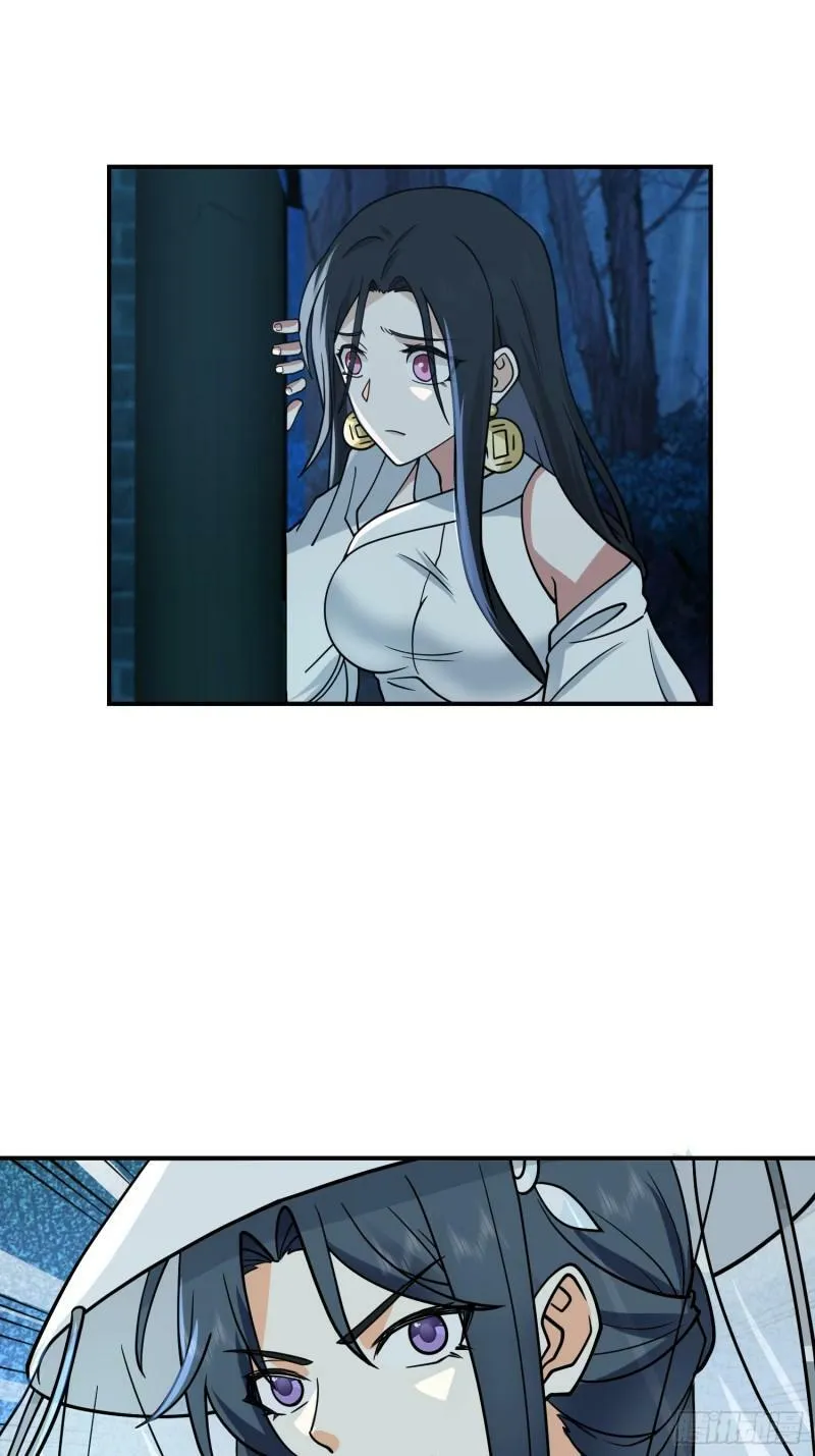 这就是天才吗？ 第10页