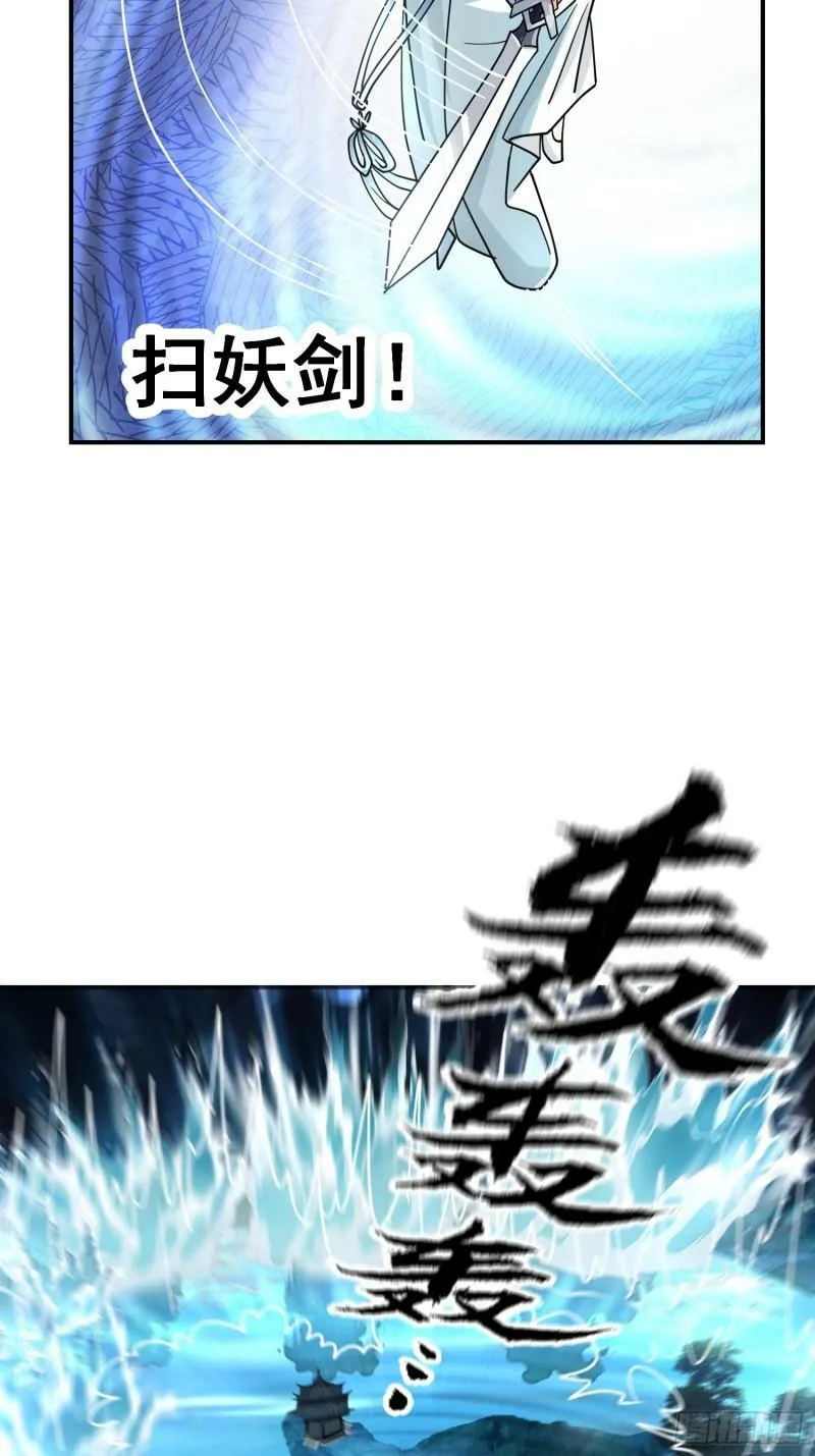这就是天才吗？ 第15页