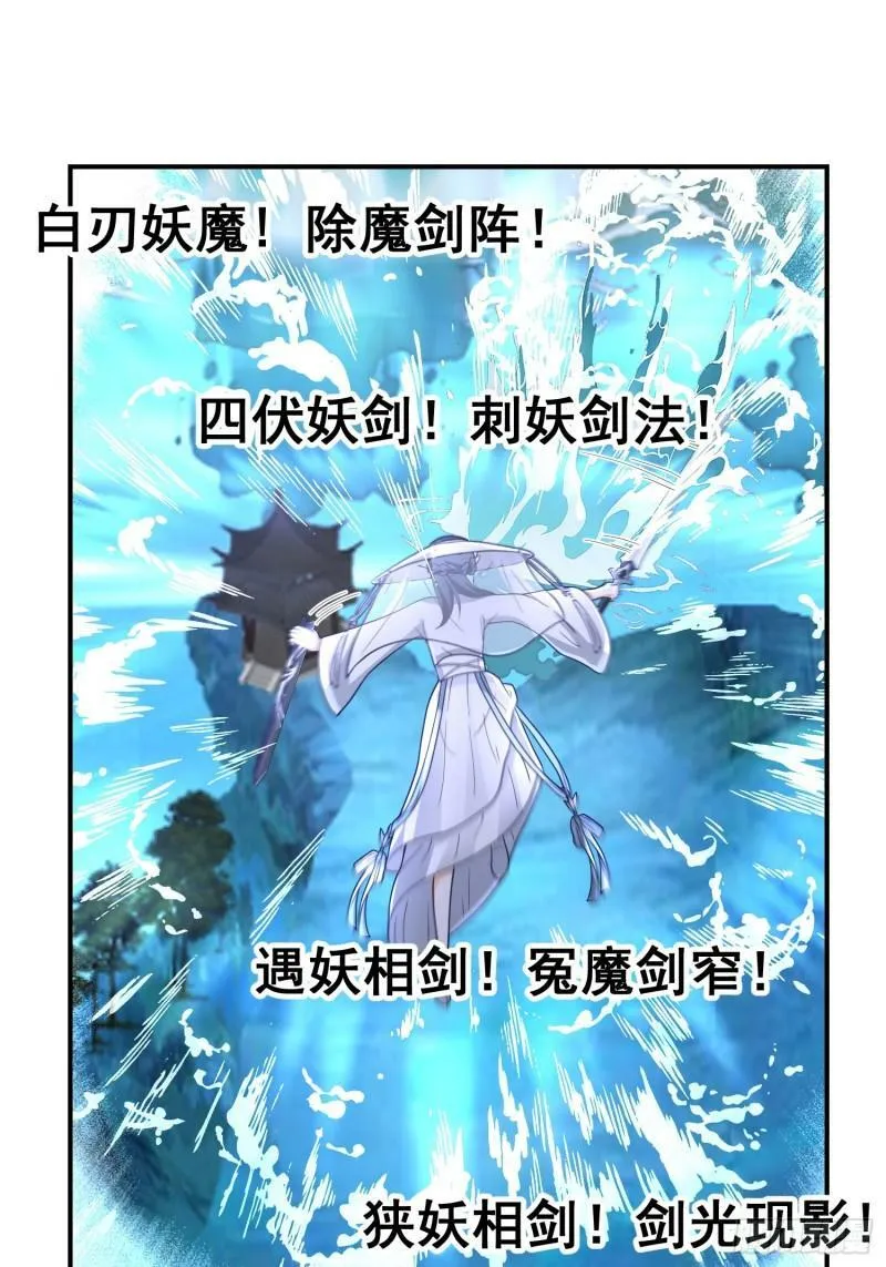 这就是天才吗？ 第17页