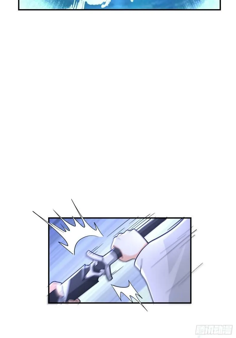 这就是天才吗？ 第18页