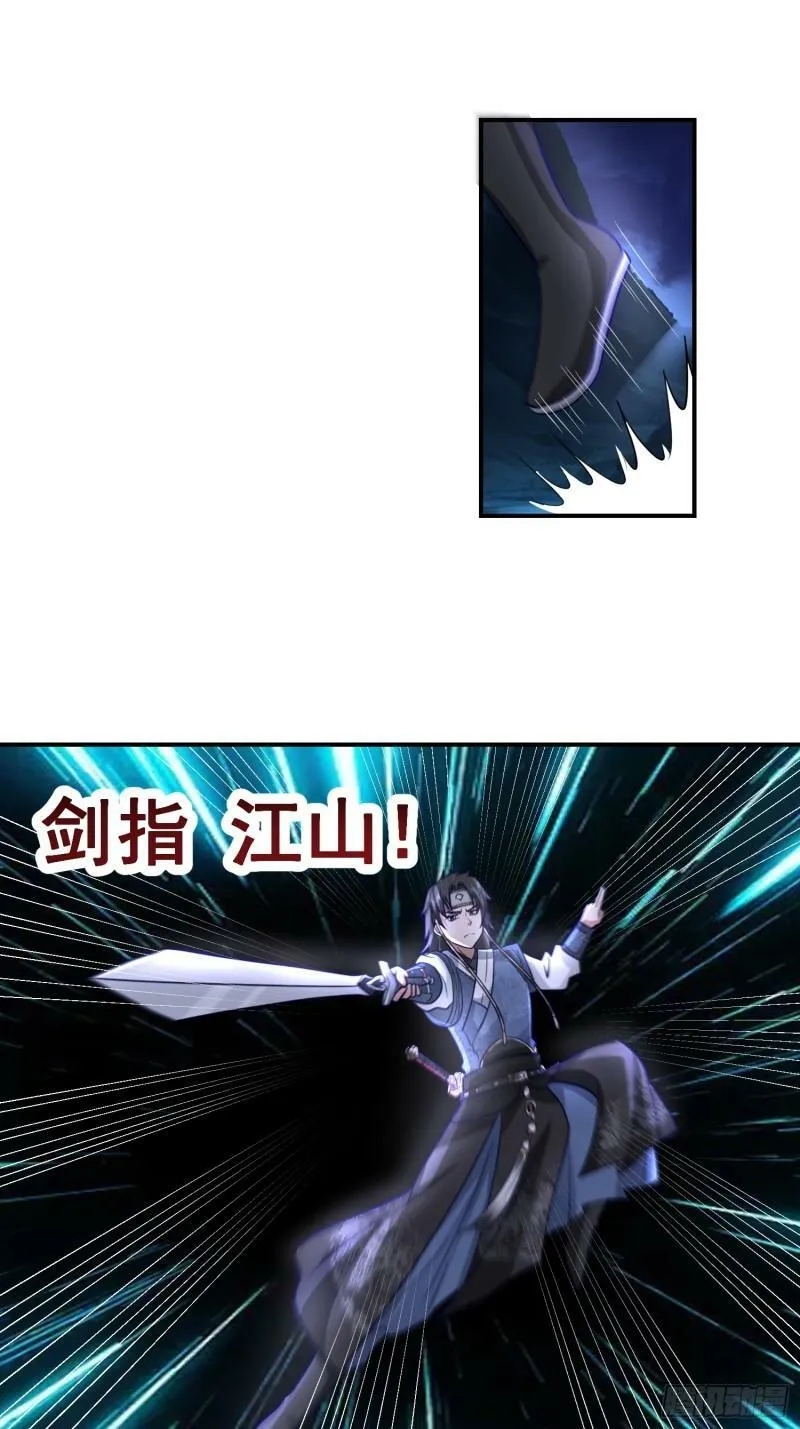 这就是天才吗？ 第25页