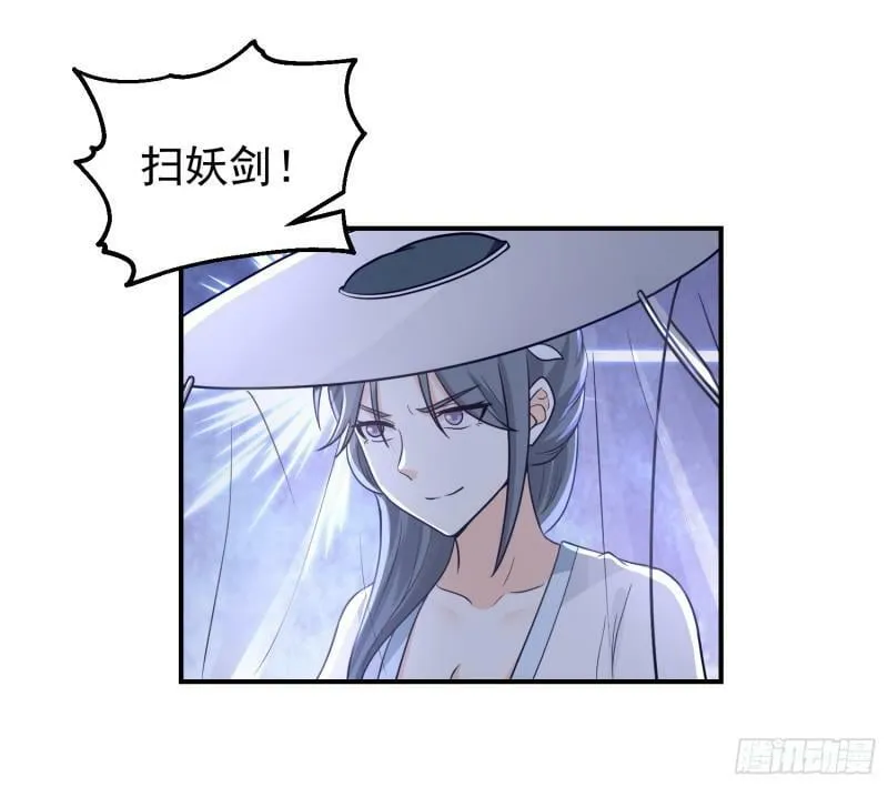 这就是天才吗？ 第27页