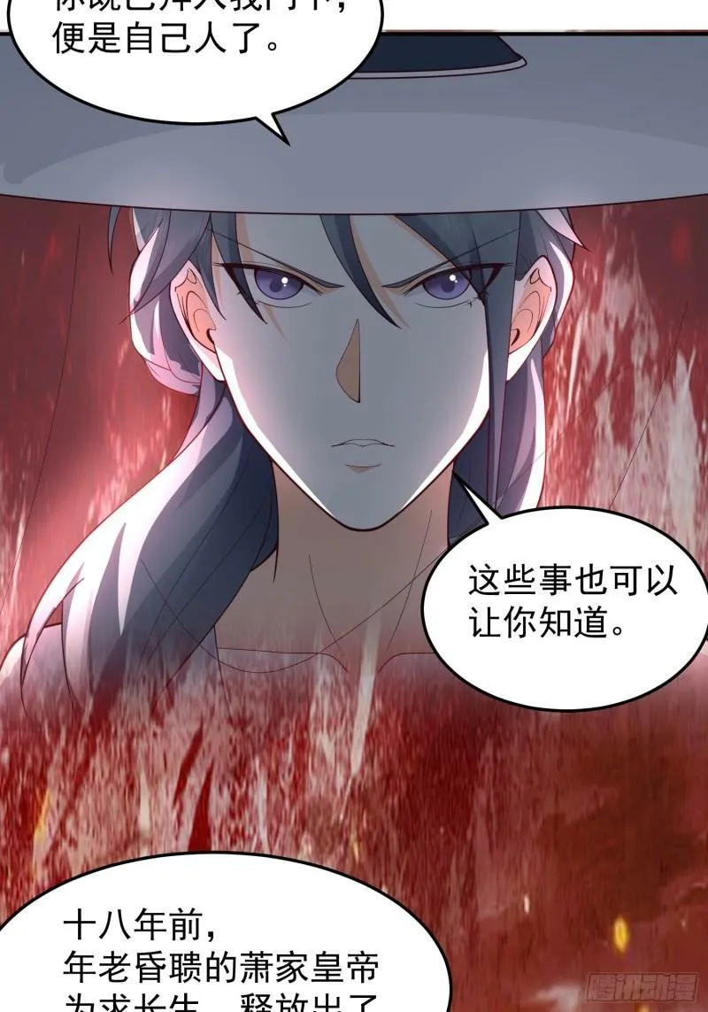 这就是天才吗？ 第41页