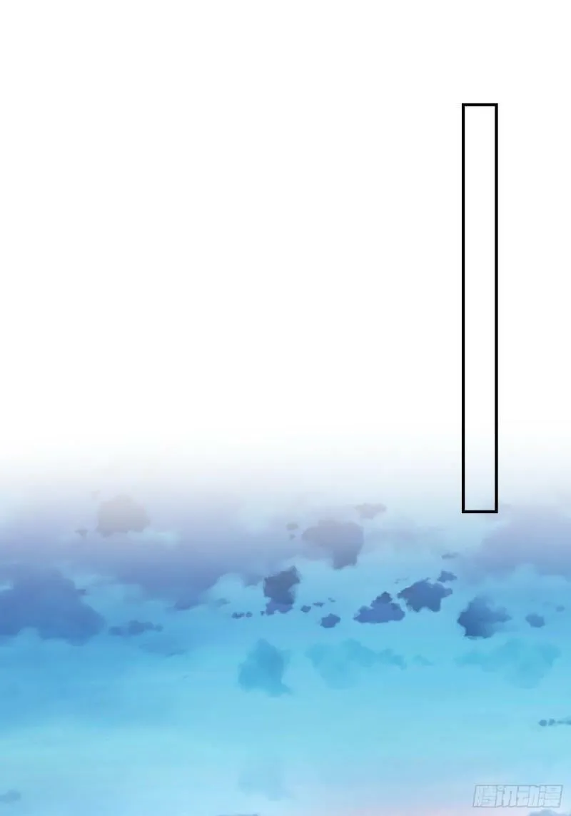 吃醋女鬼 第45页