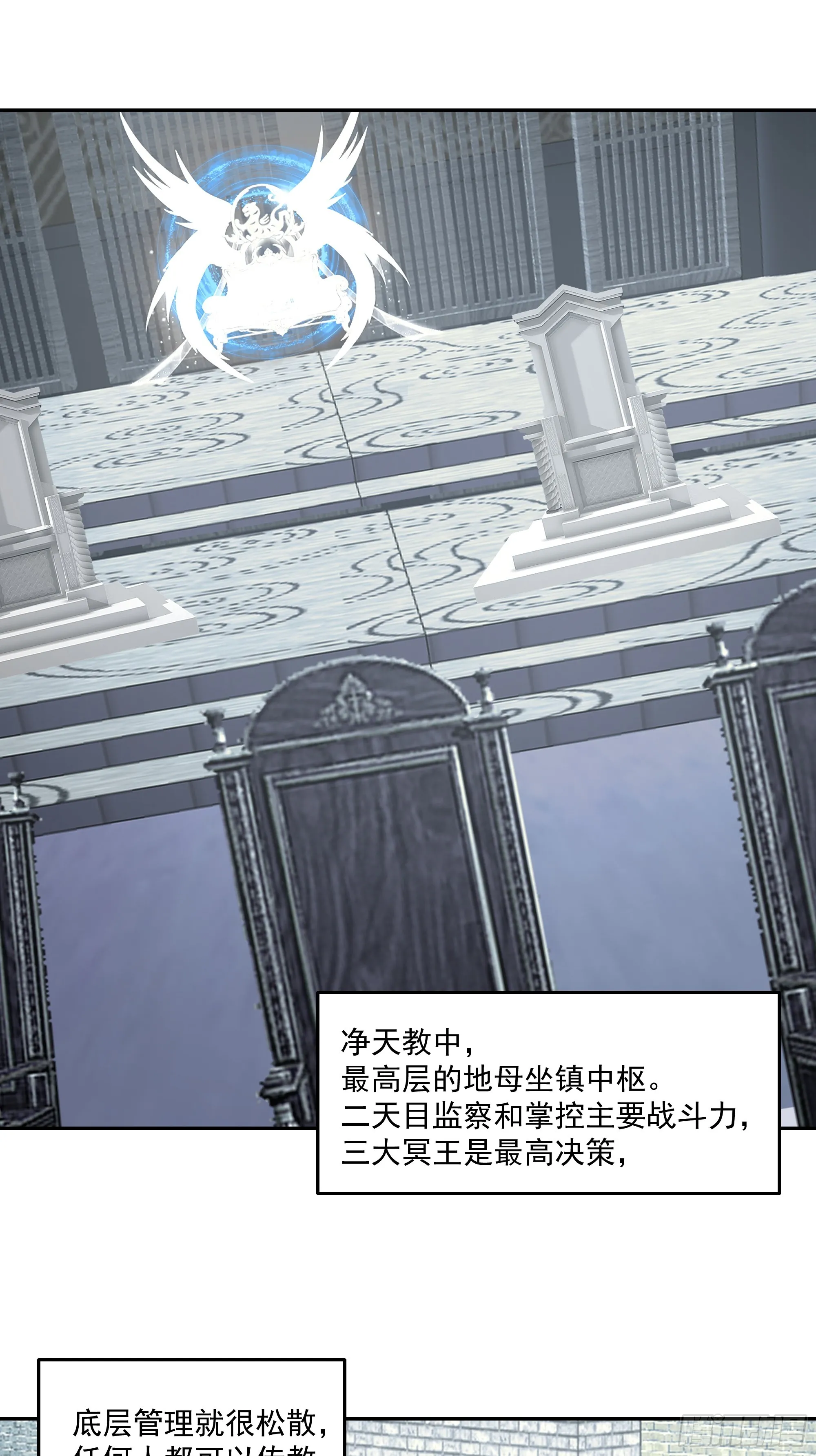 白练仙 第4页