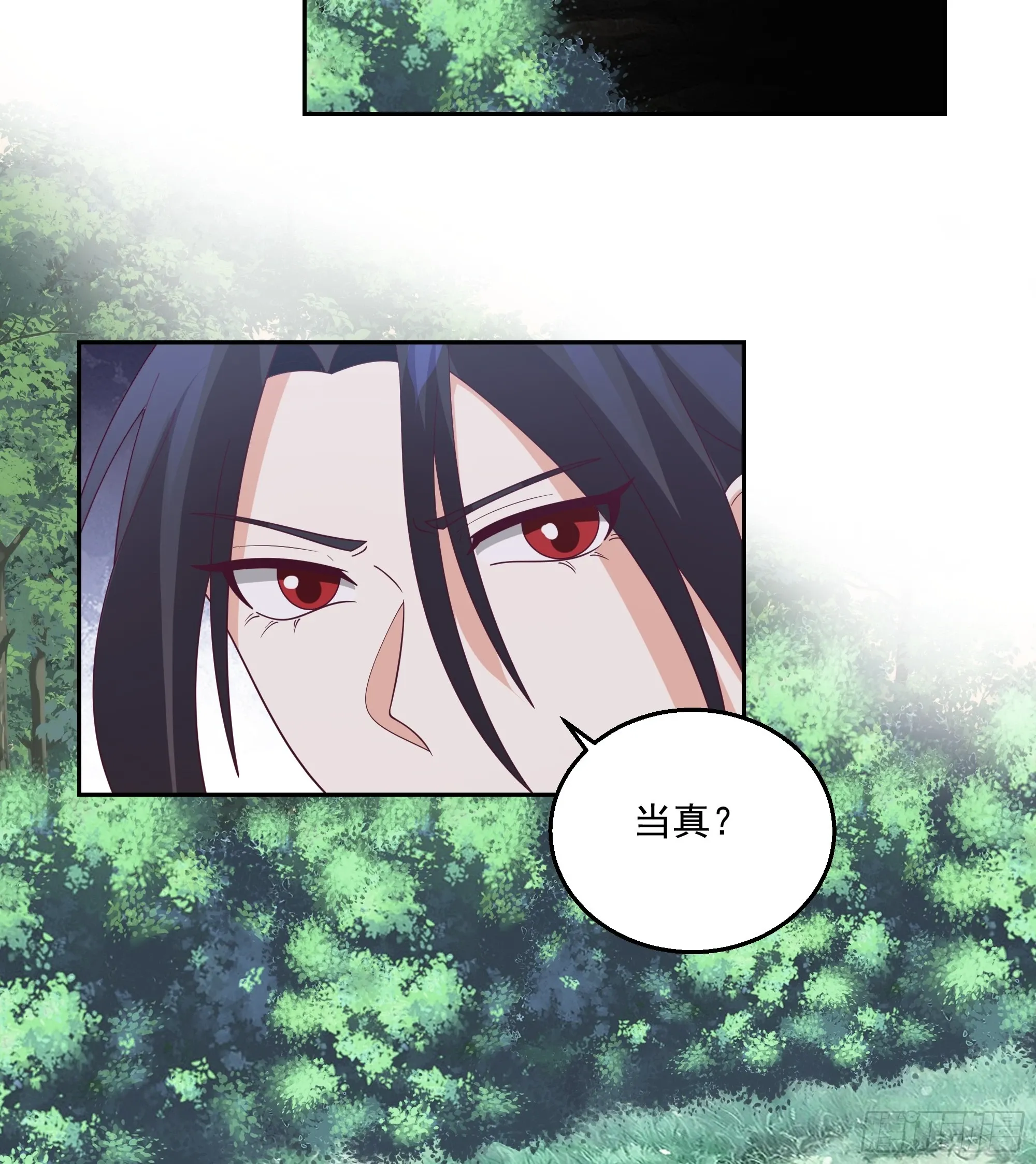 白练仙 第31页