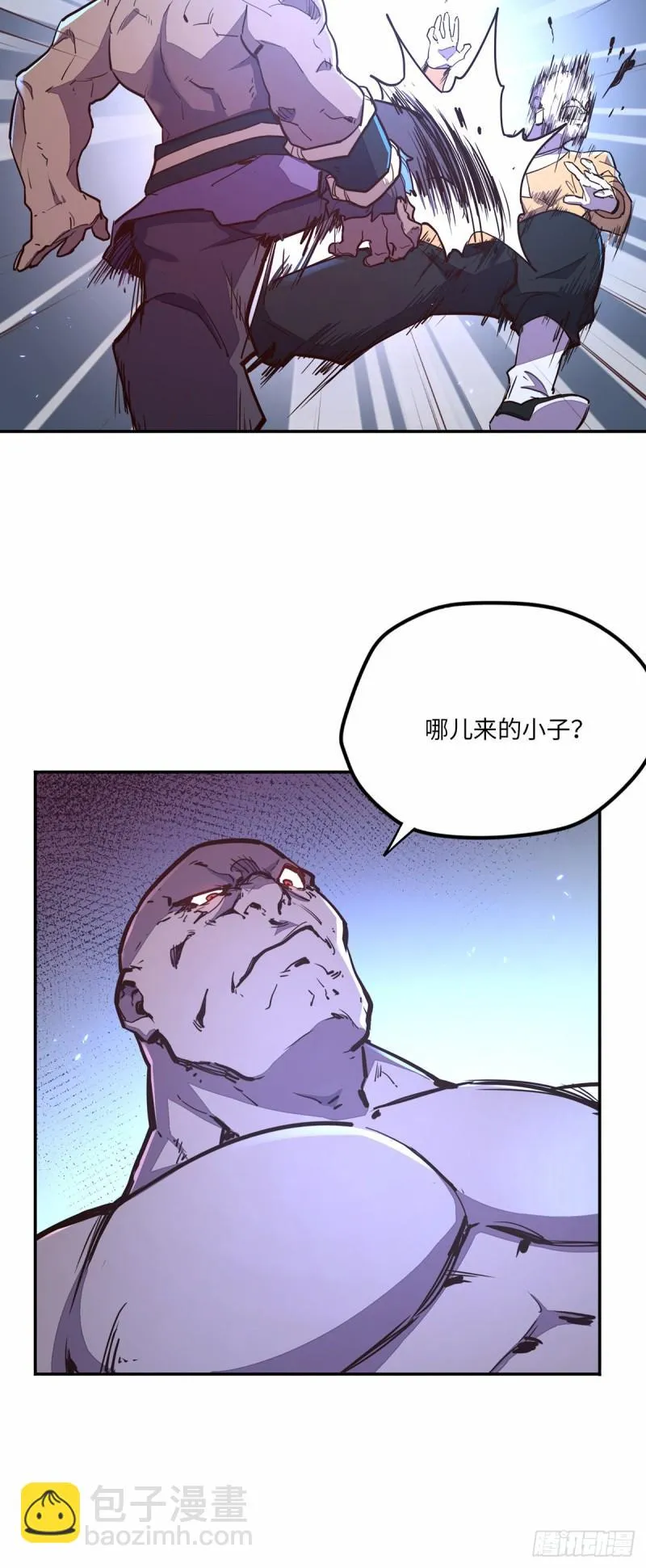 第八十三话 第10页