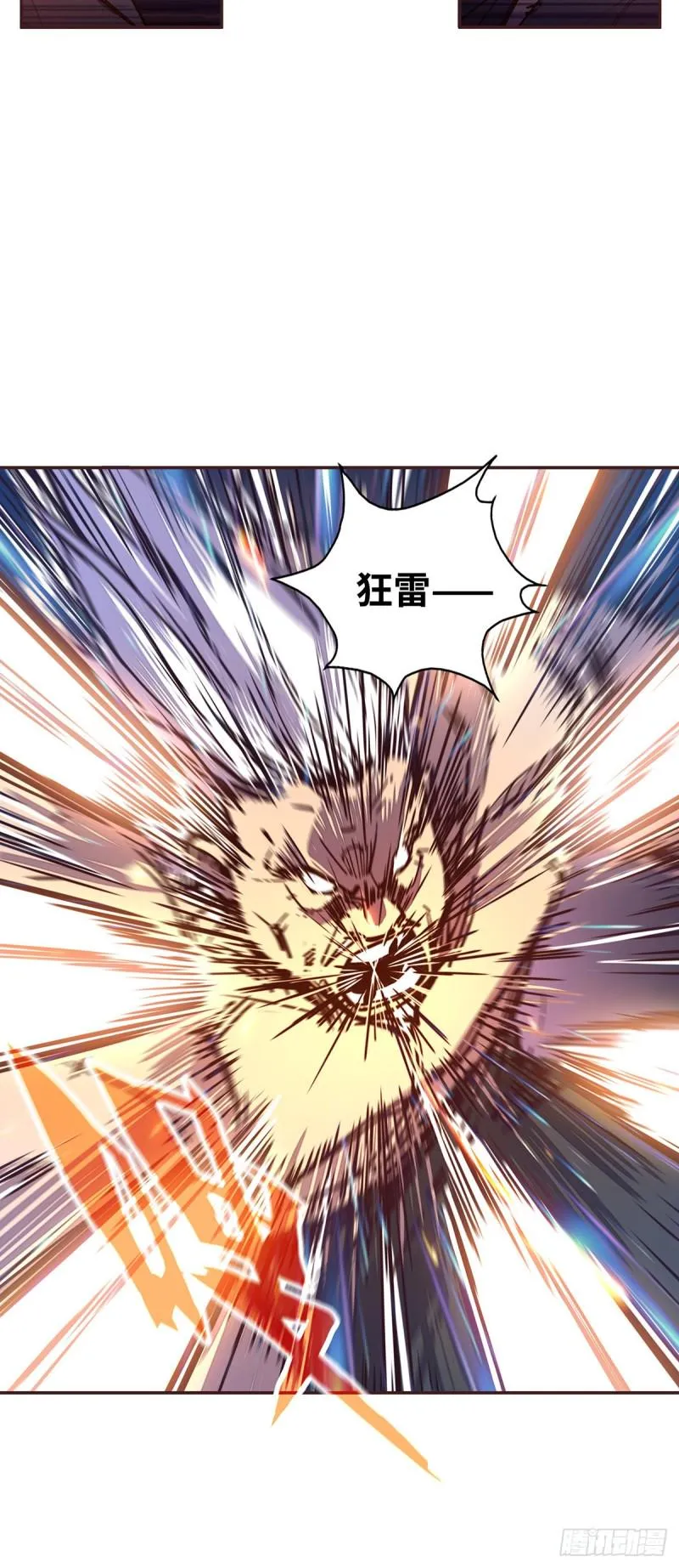 第六十八话 第16页