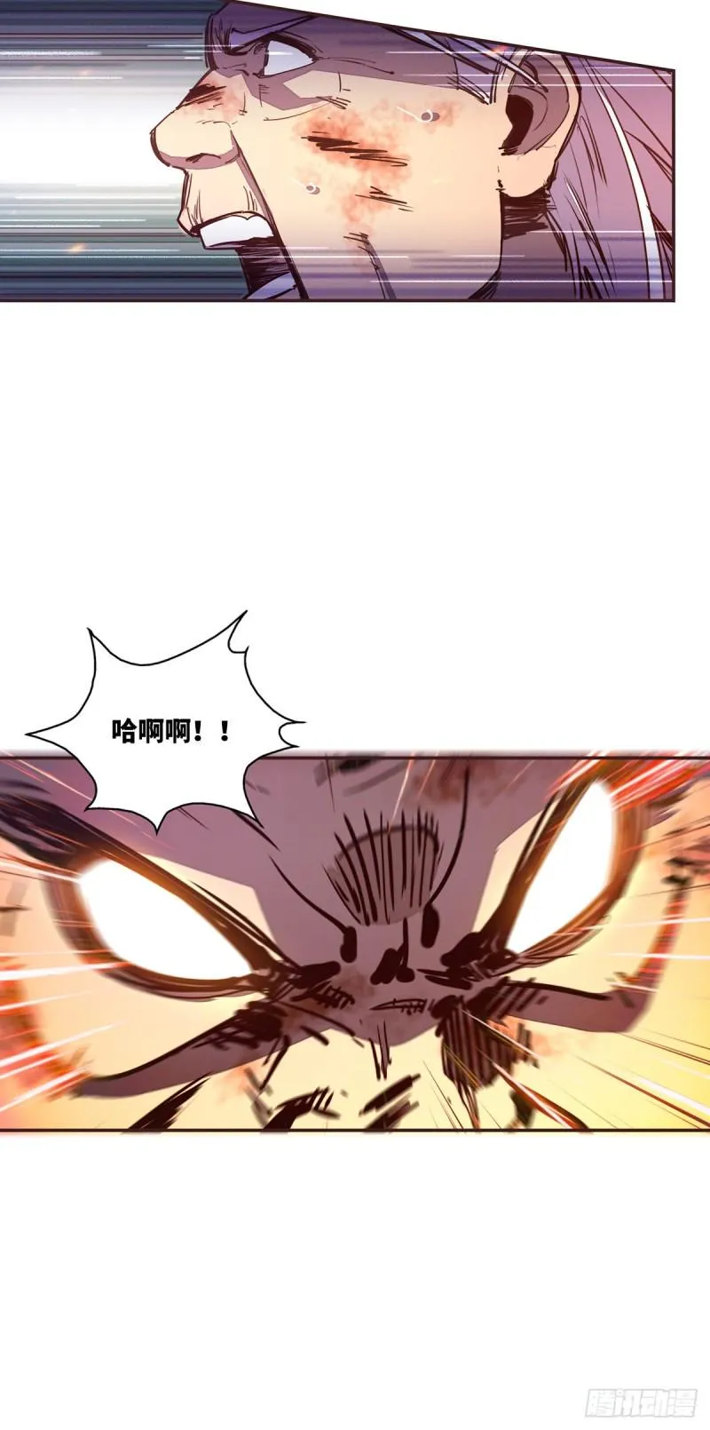 第六十八话 第20页