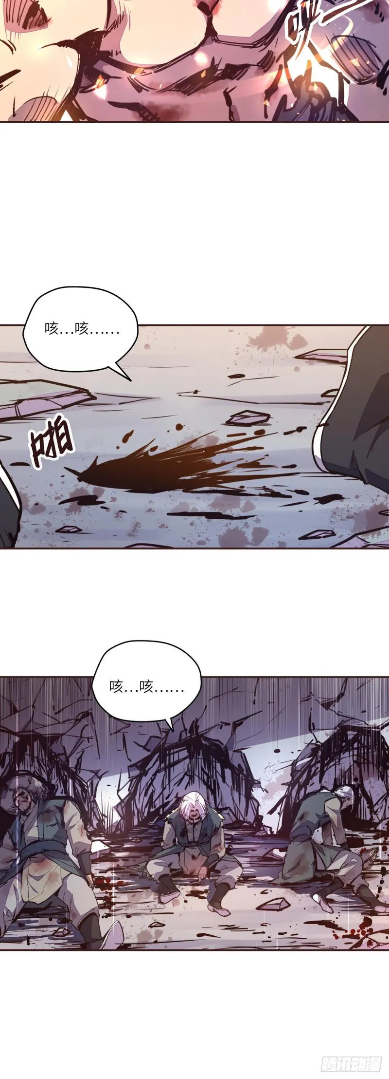 第六十八话 第22页