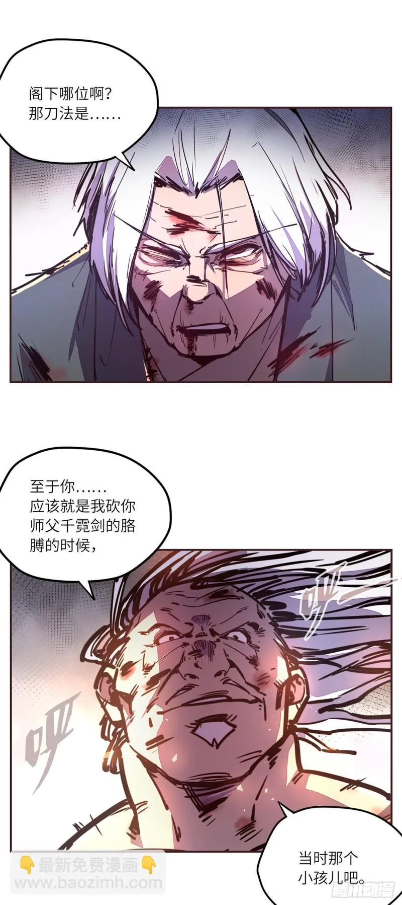 第六十八话 第25页