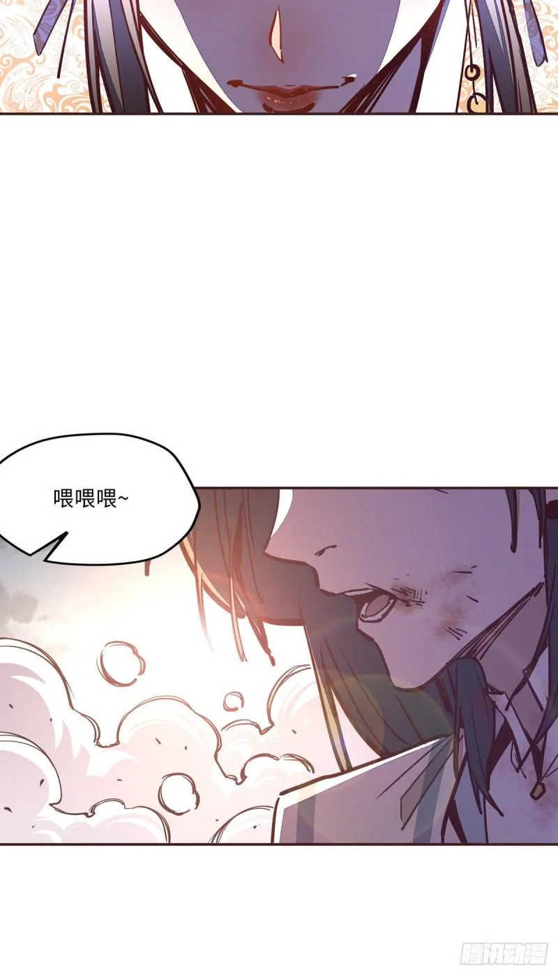 第六十四话 第3页