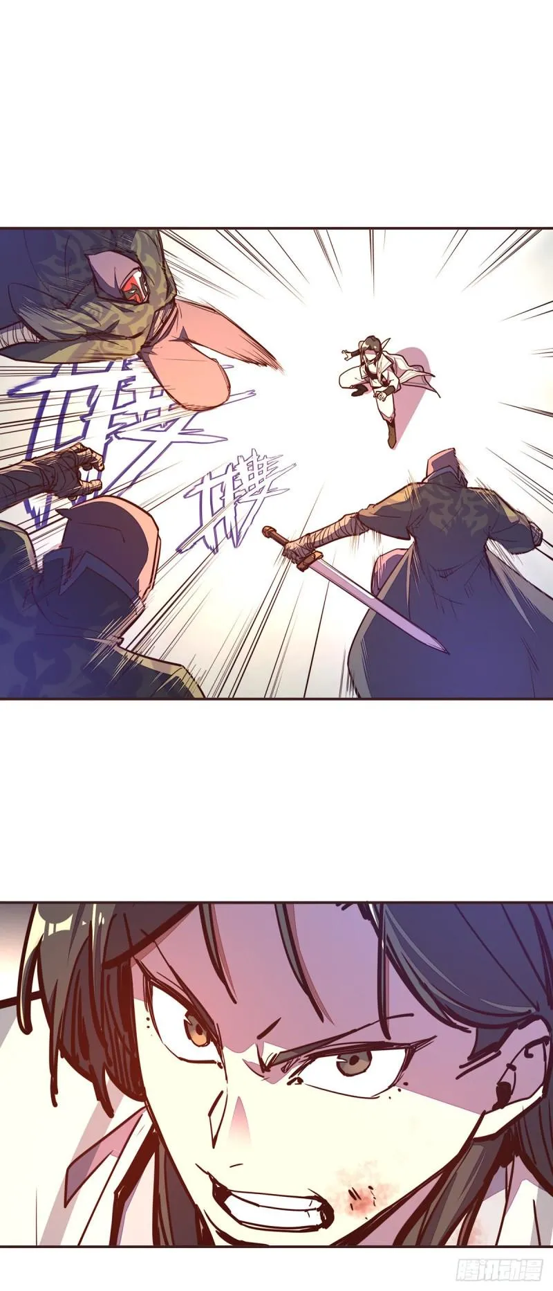 第六十四话 第6页