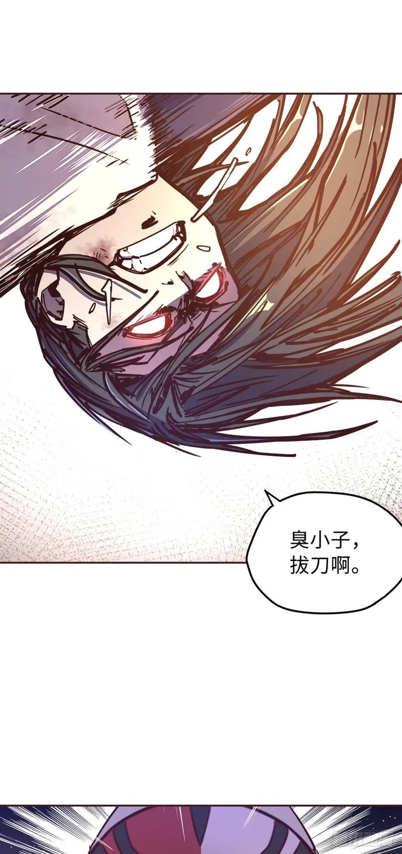 第六十四话 第10页