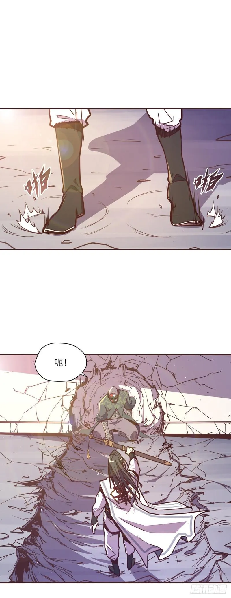 第六十四话 第17页