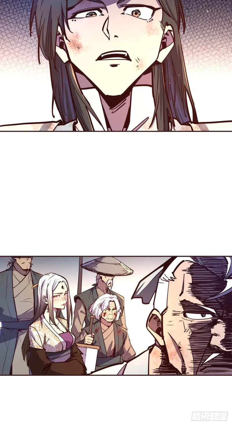 第六十四话 第26页