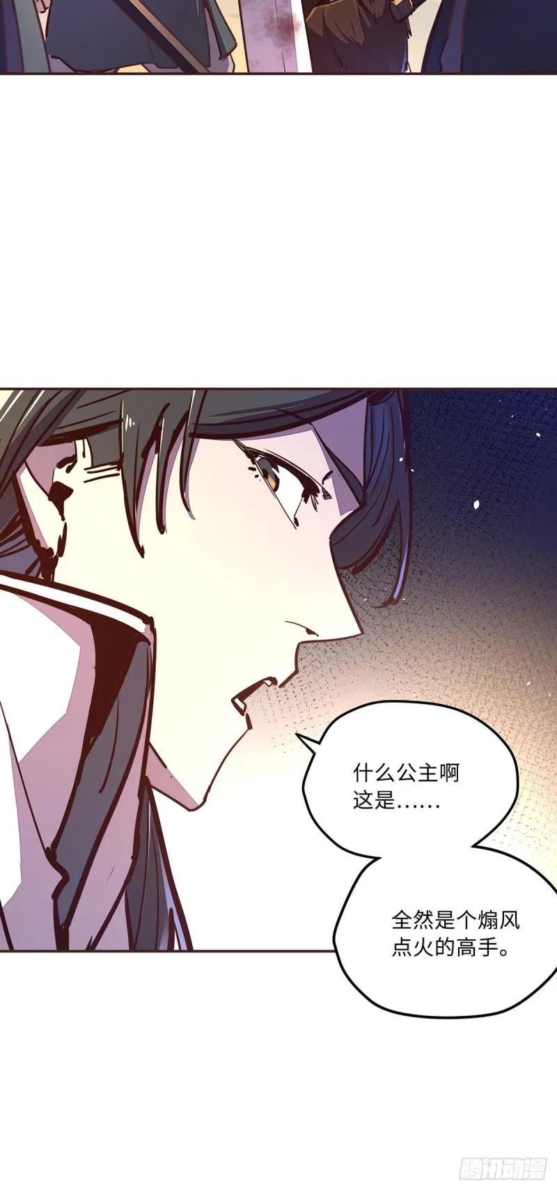 第六十四话 第28页