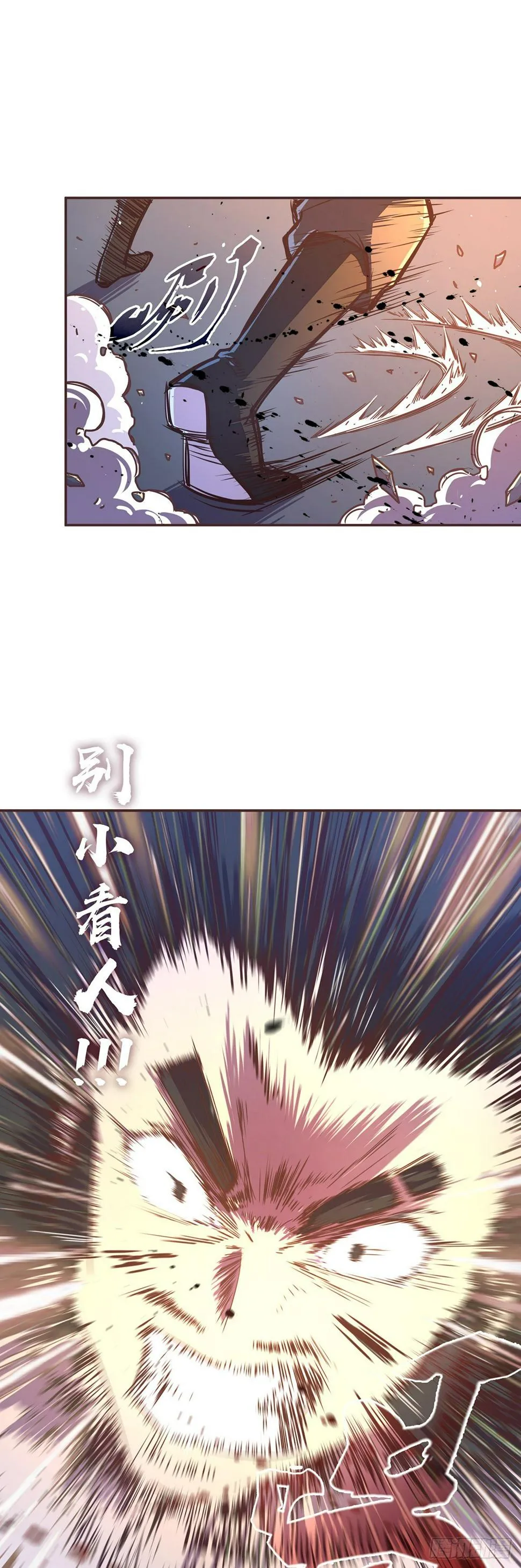 第五十七话 第26页