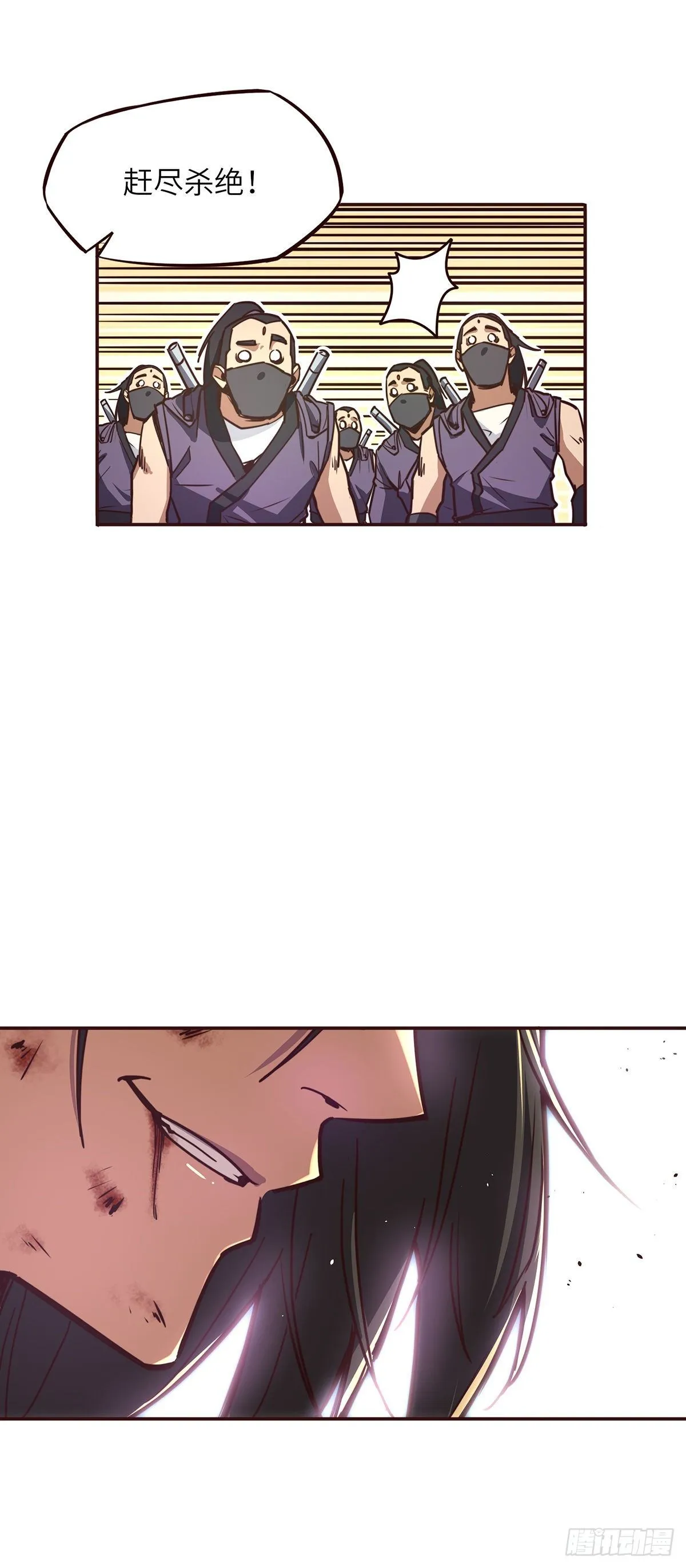 第十八话 第19页