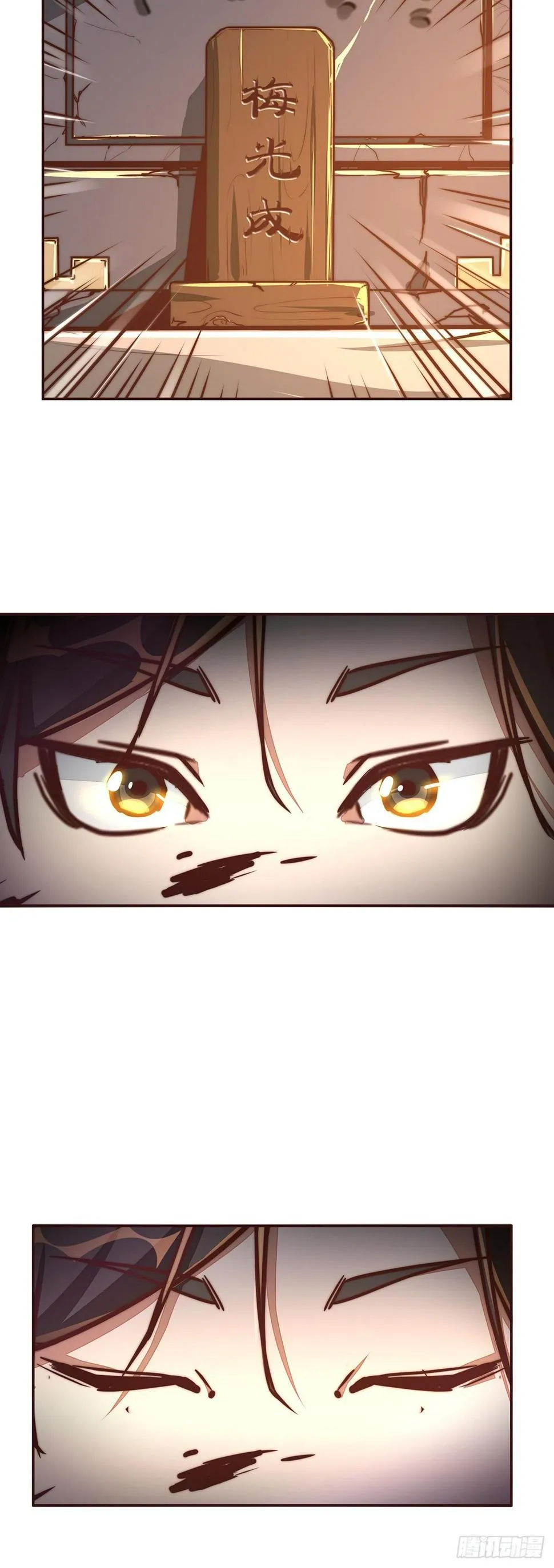 第九话 第19页