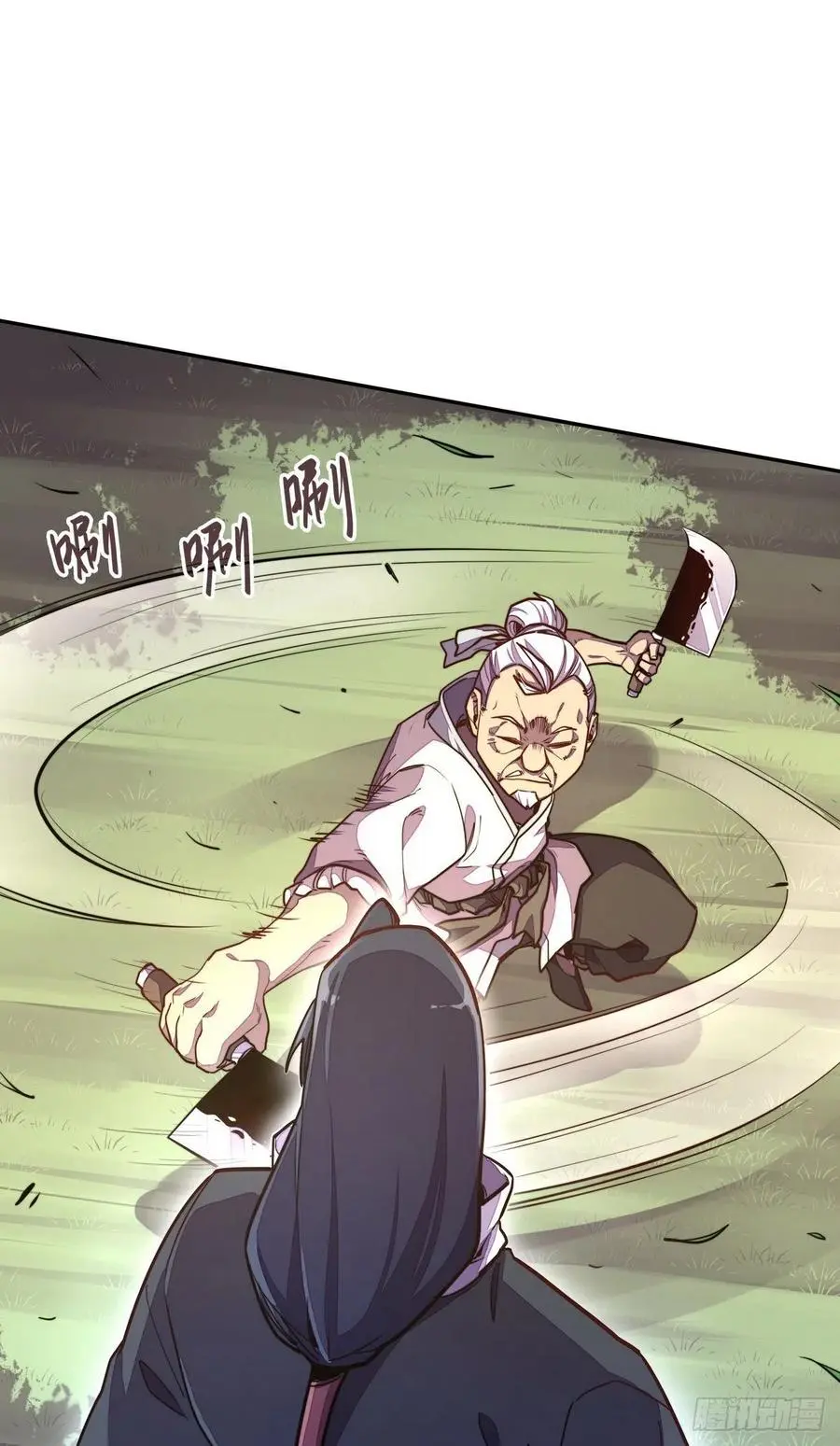 第154话 第2页