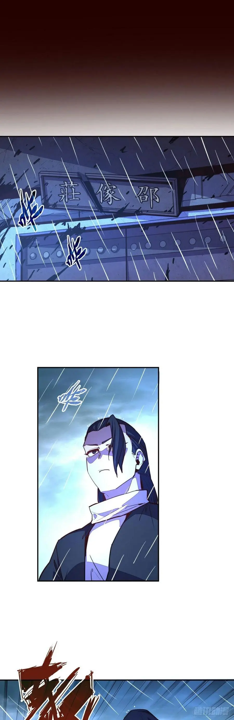 第151话 第4页