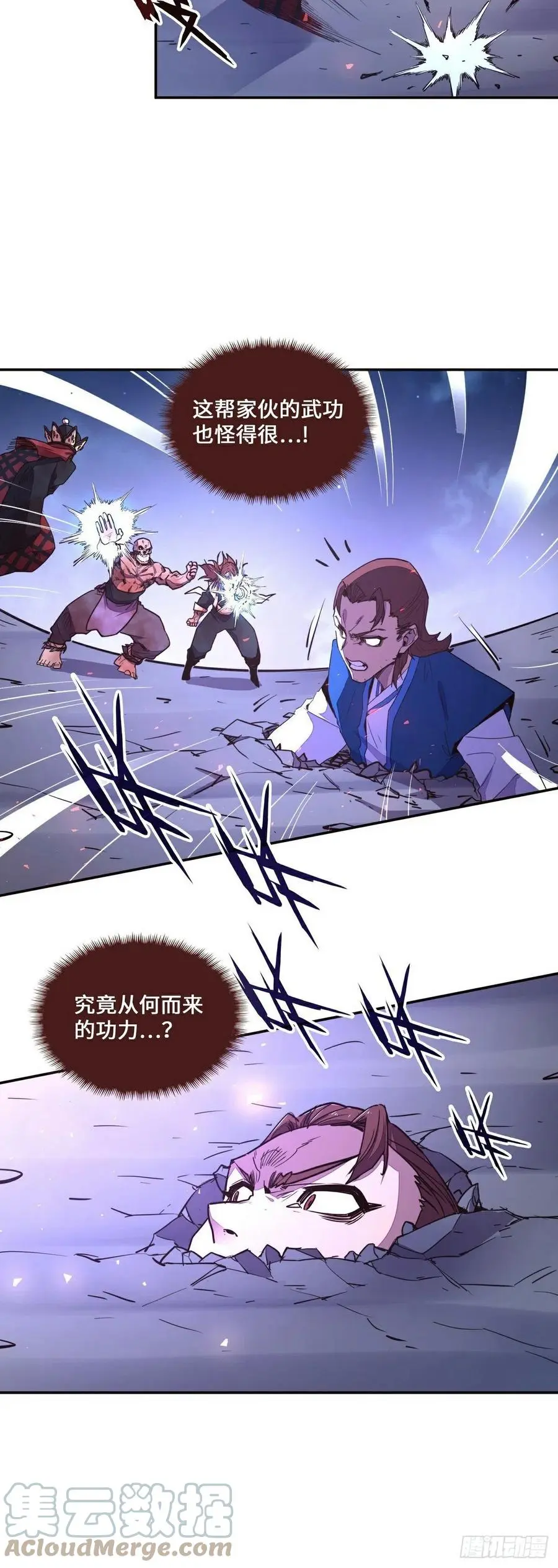 第145话 第9页