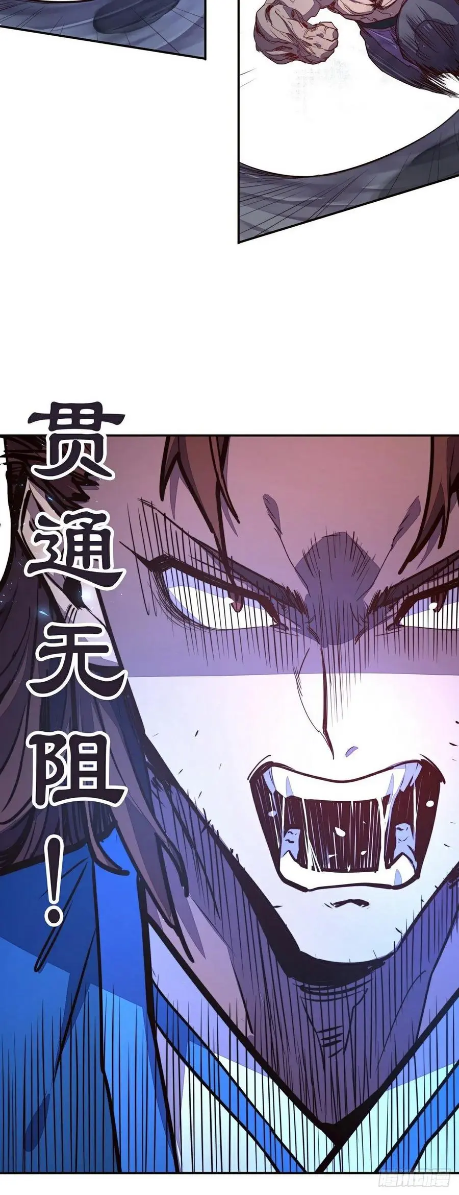 第145话 第14页