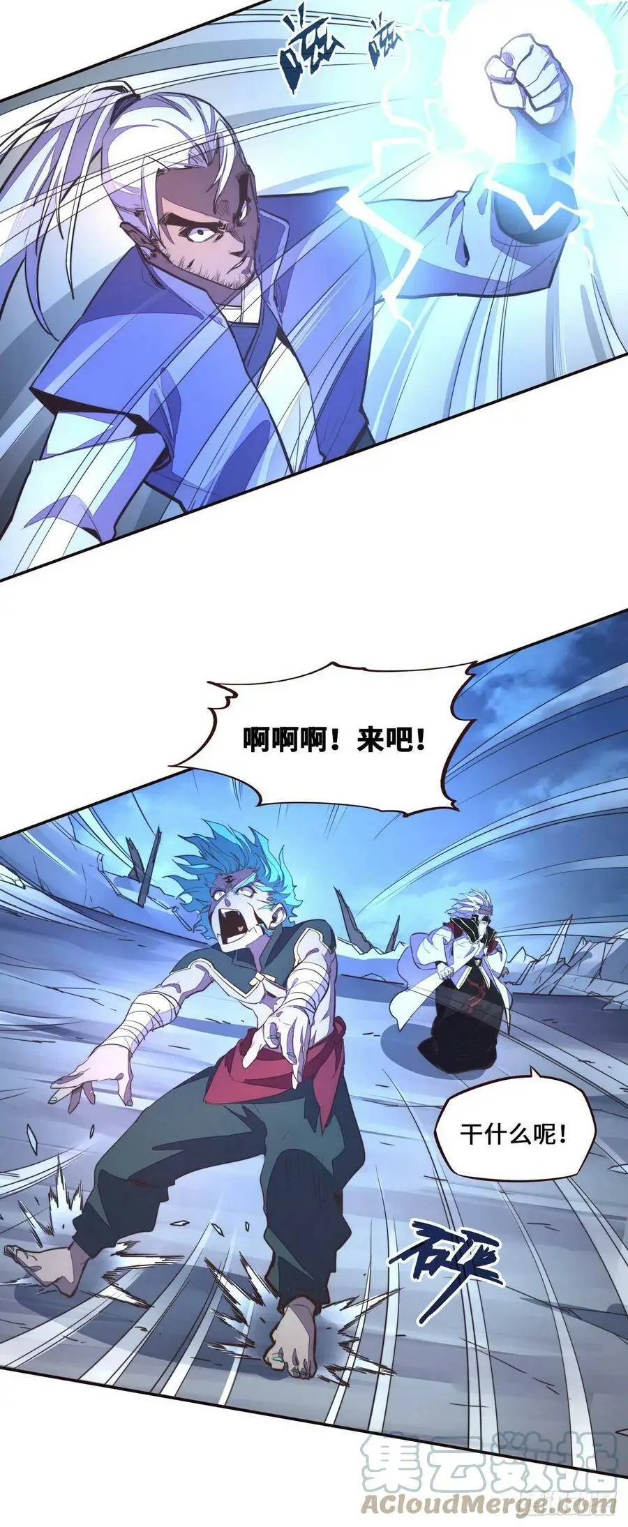 第131话 第19页