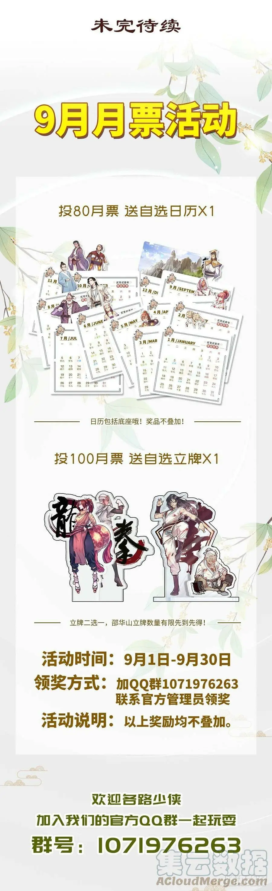 第131话 第25页