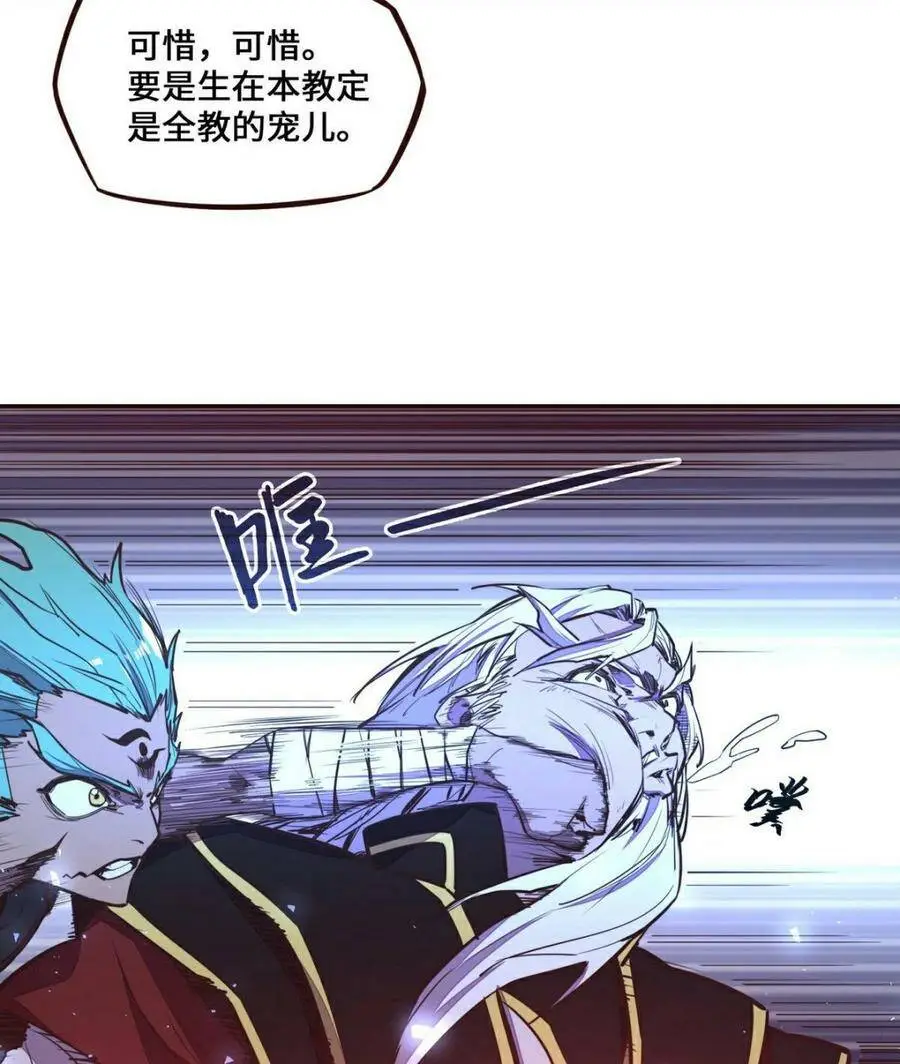 第129话 第42页