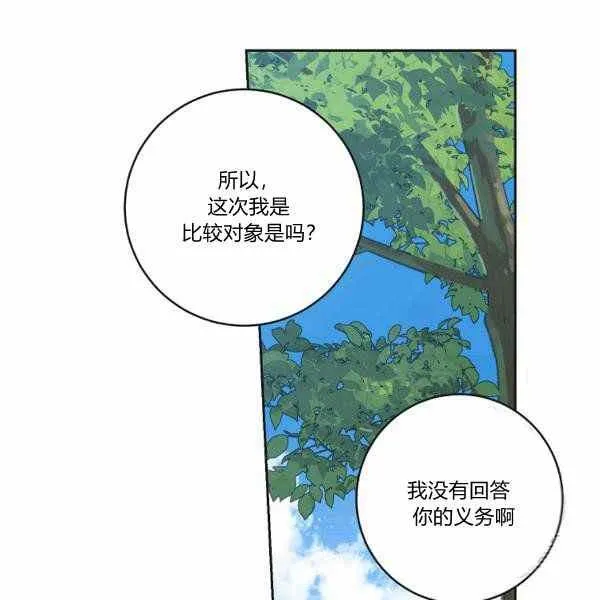192 第7页