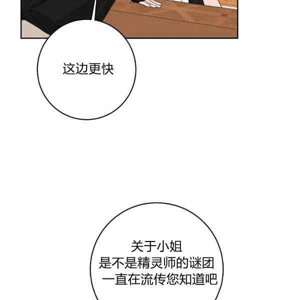 192 第68页