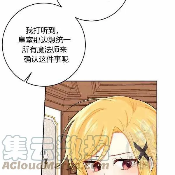 192 第69页