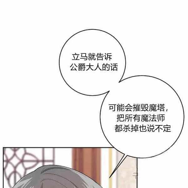 192 第75页