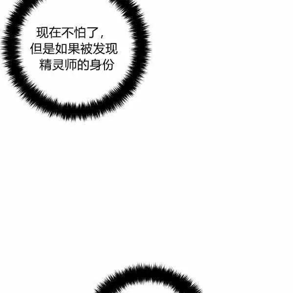 192 第95页