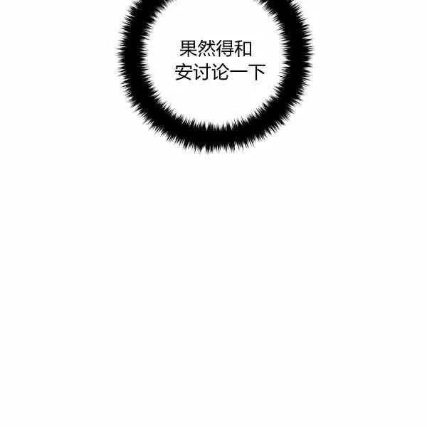 192 第96页