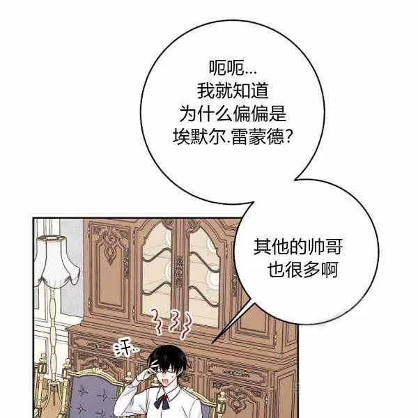 192 第103页