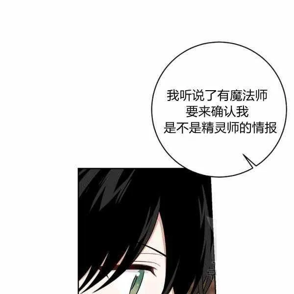192 第116页