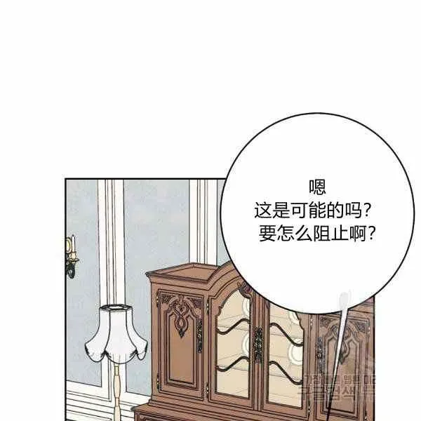 192 第118页