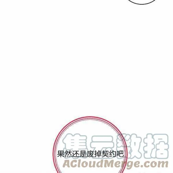 192 第125页