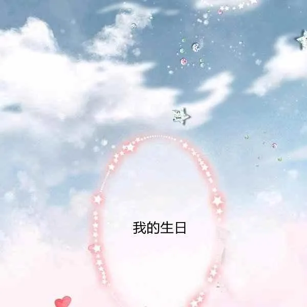 191 第54页