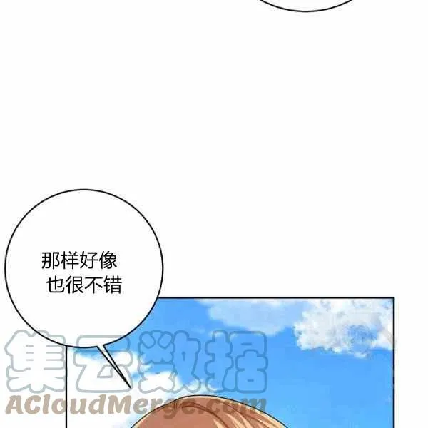 191 第61页