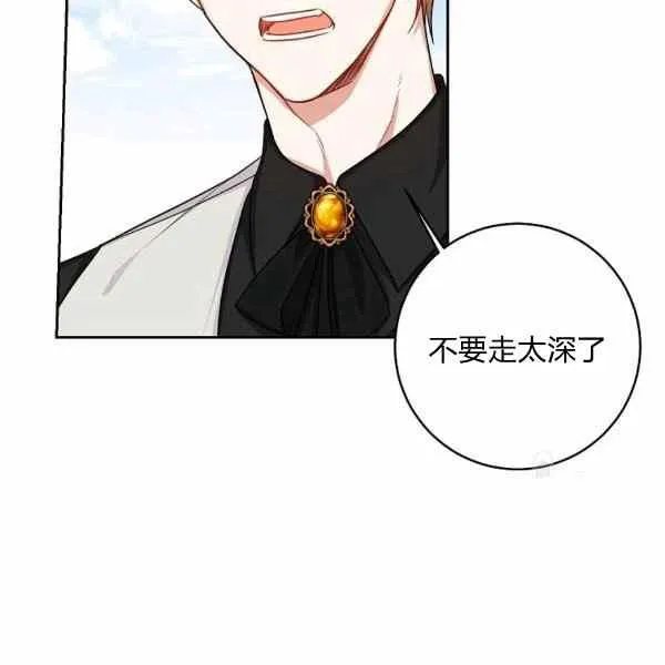 191 第88页
