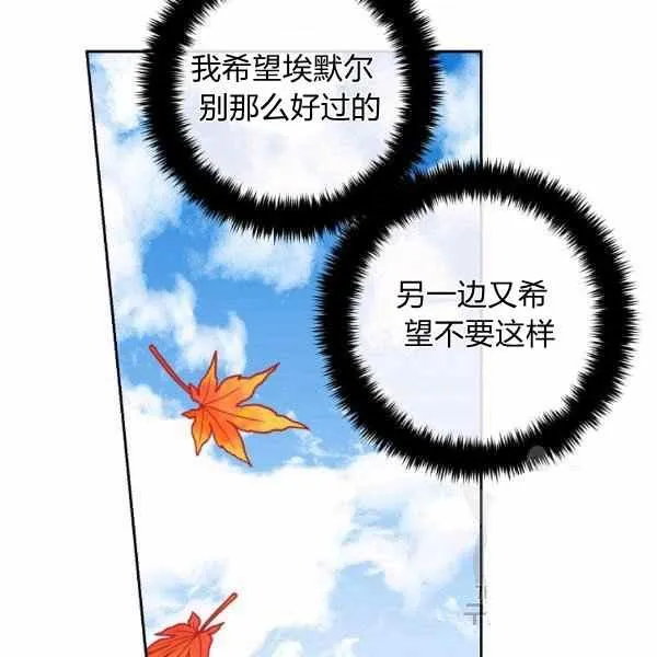 191 第107页