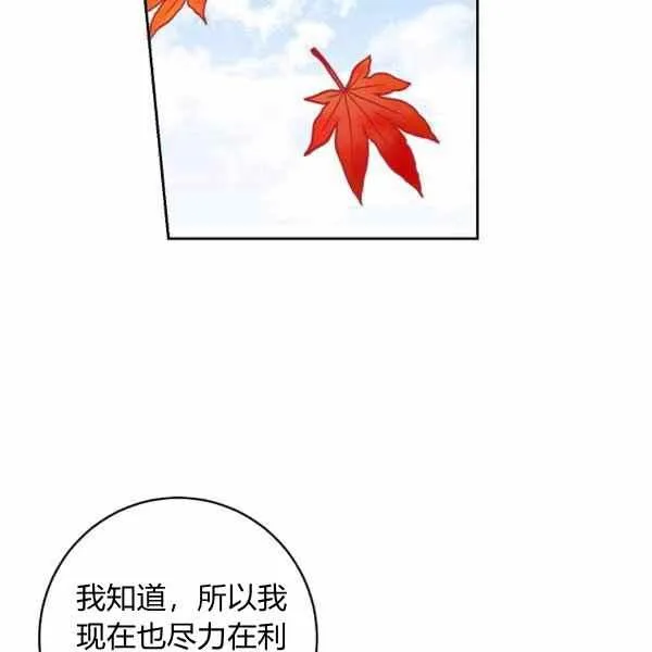 191 第108页